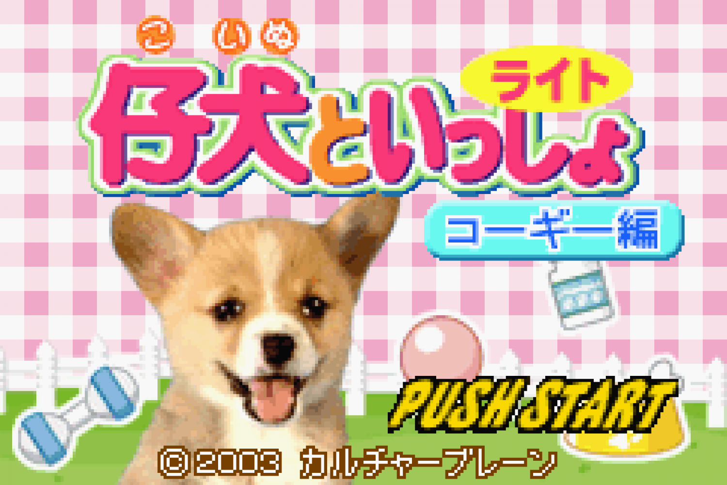 Kawaii Pet Game Gallery